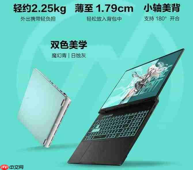 酷睿Ultra255H+RTX5060，华硕天选6Pro酷睿版《黑神话：悟空》游戏实测