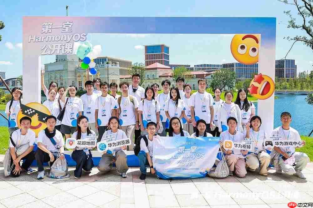 2025第一堂HarmonyOS公开课：以青春之力共筑鸿蒙未来