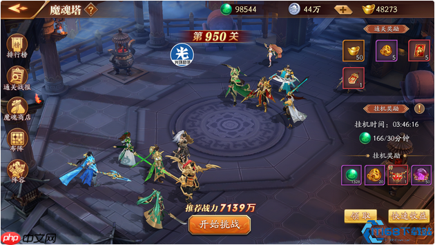 战场银龙：三国终极赵云养成攻略