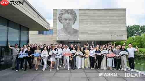 ASKO于乌镇启动设计游学之旅  携手设计师在水乡质韵中寻源设计