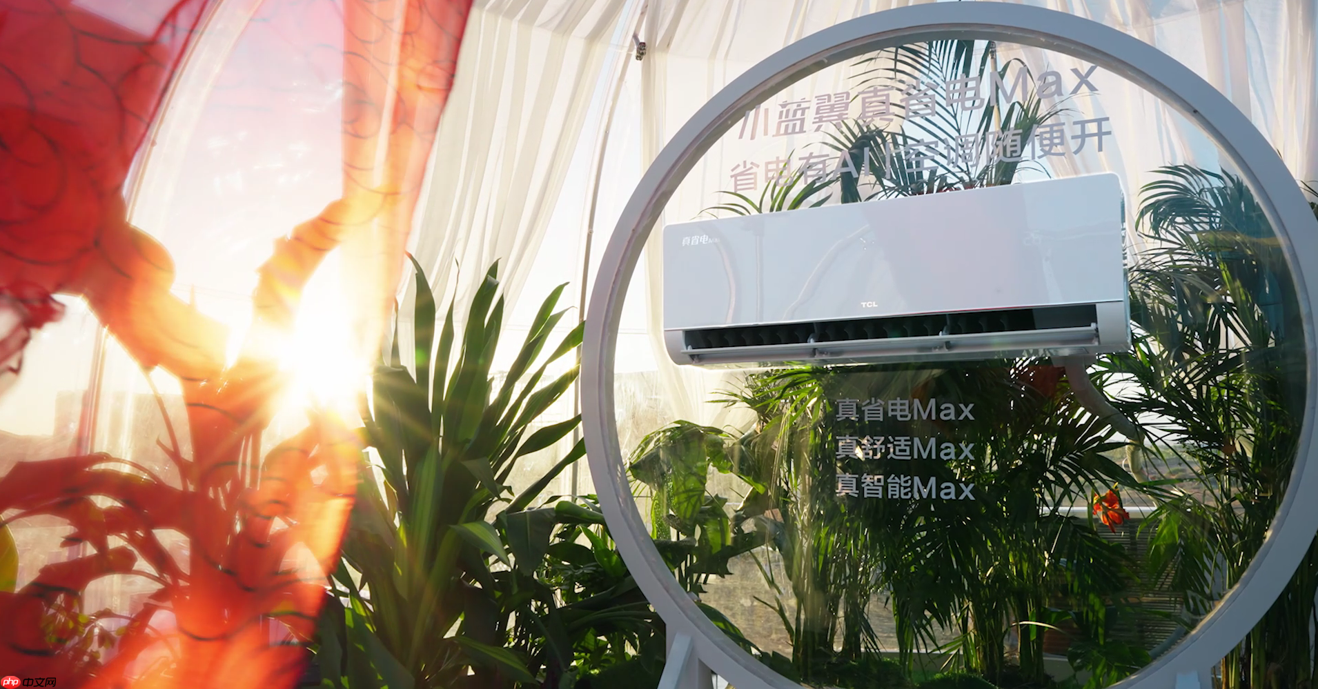 70℃沙海再造绿洲？TCL小蓝翼真省电Max空调极境挑战实录！
