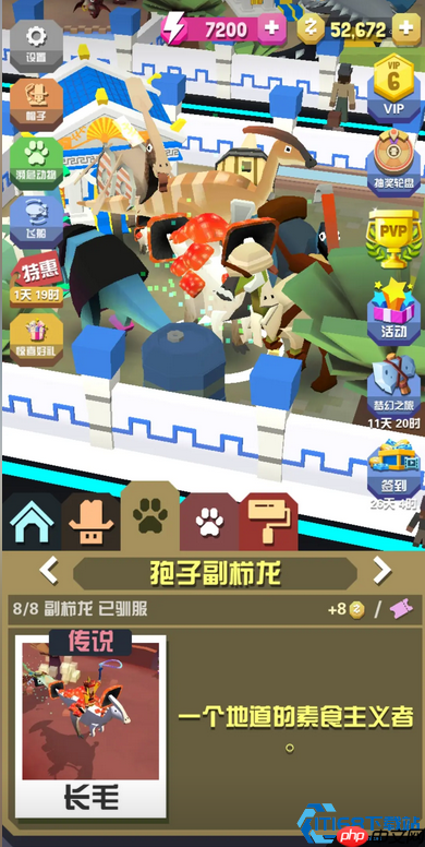 飞船升至7级解锁侏罗纪动物园终极指南