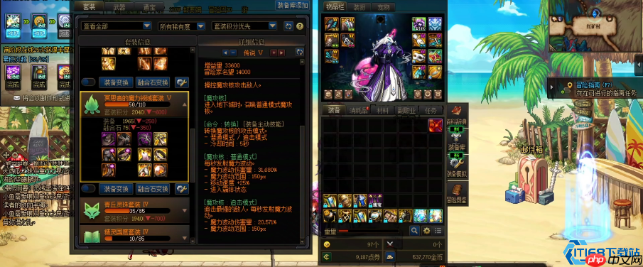 史诗装备跨界终极指南：从NPC操作到资源优化全解析