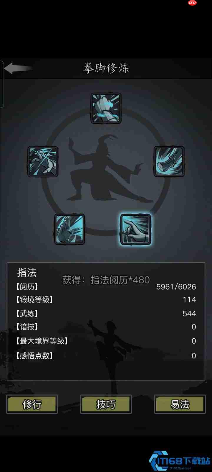 冲刺600级！江湖进阶核心攻略与时间管理秘籍