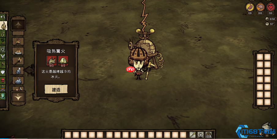 生存大师基地选址指南：四大黄金地段优劣势全解析