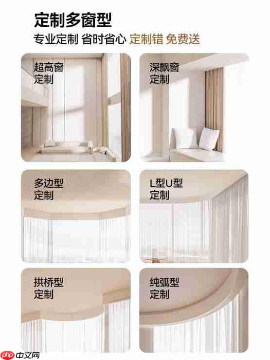 2025高端智能电动窗帘品牌厂家推荐：科创者（KCZ）强实力撬动市场！