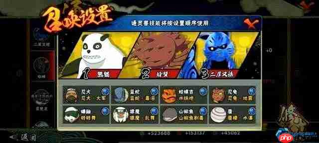 通灵兽鲨鱼获取全攻略：契约卷轴与隐秘捷径双线突破