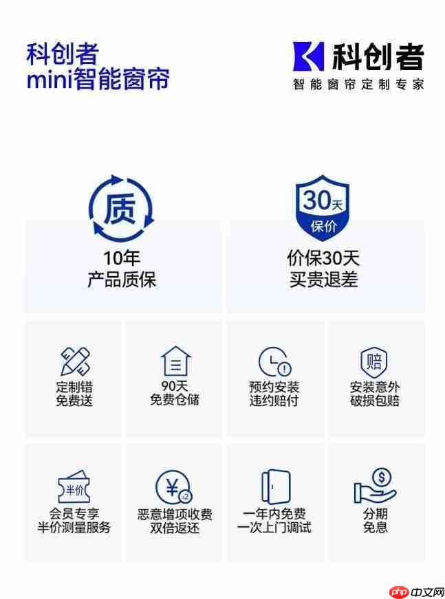 2025年度智能窗帘电机厂家推荐品牌：科创者（KCZ）掀起“行业革命”！