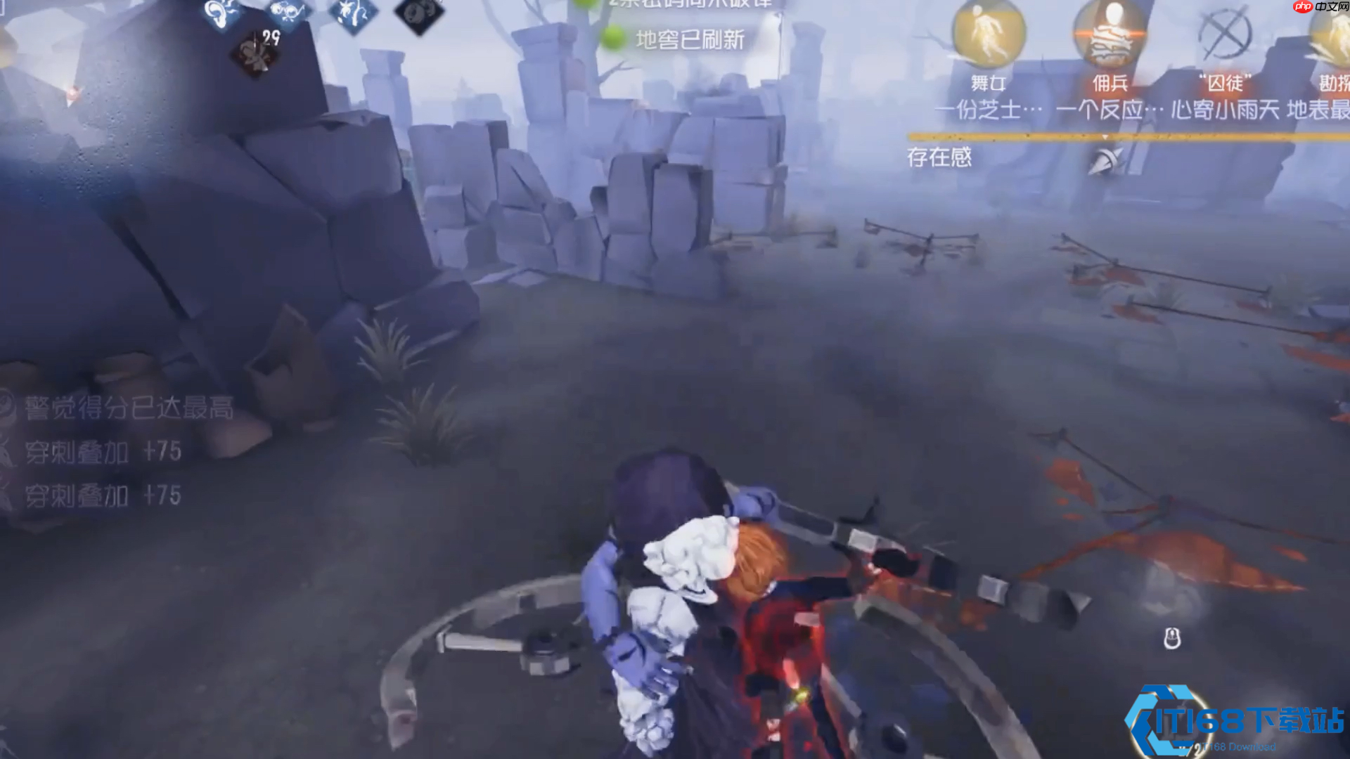 第五人格破轮终极攻略：穿刺碾压与形态艺术