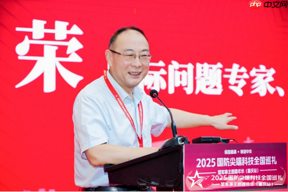 2025国防尖端科技全国巡礼暨军事主题嘉年华（重庆站）“八一”建军节在渝启幕，解锁国防教育新体验