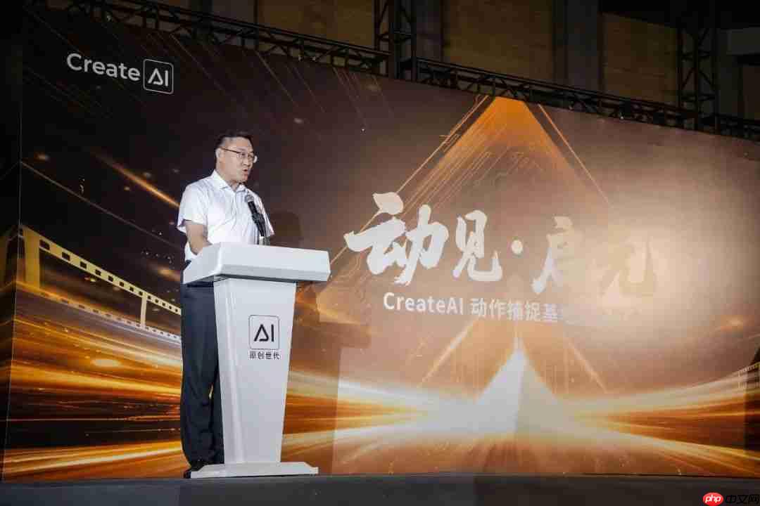 亚洲最大动捕棚在北京启用，CreateAI（图森未来）打造