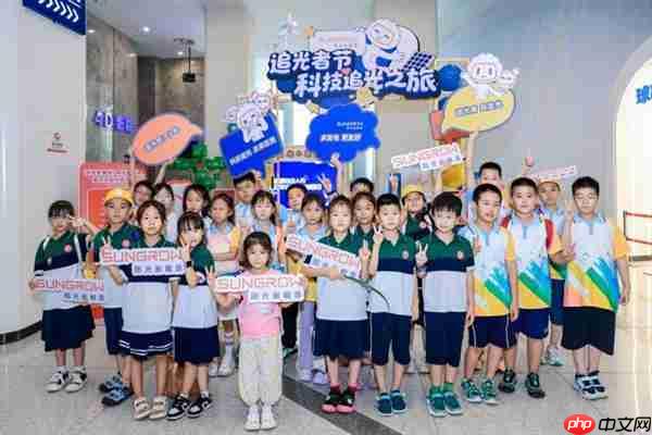 阳光新能源“科技追光之旅”泉城启幕  山东省科技馆掀起新能源电站科普热浪