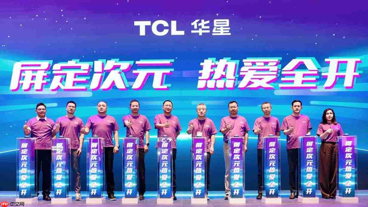 ChinaJoy2025丨TCL 华星发布电竞MNT显示技术，以 “屏宇宙” 生态领跑全球电竞显示赛道