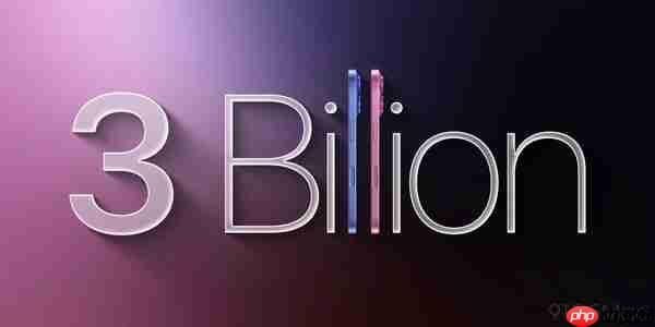 苹果第三财季营收创近四年新高 iPhone累计出货30亿部