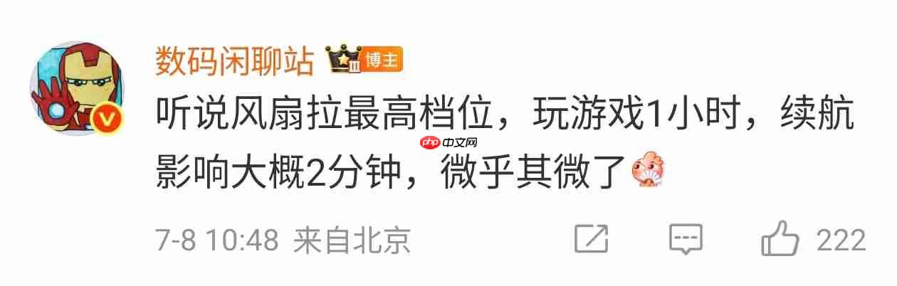 OPPO K13 Turbo Pro 主动散热风扇细节曝光：1小时高负载游戏仅消耗约2分钟续航