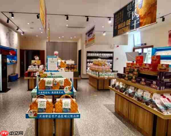 鹿溪荟入驻九寨有礼：携天府滋味行走山川