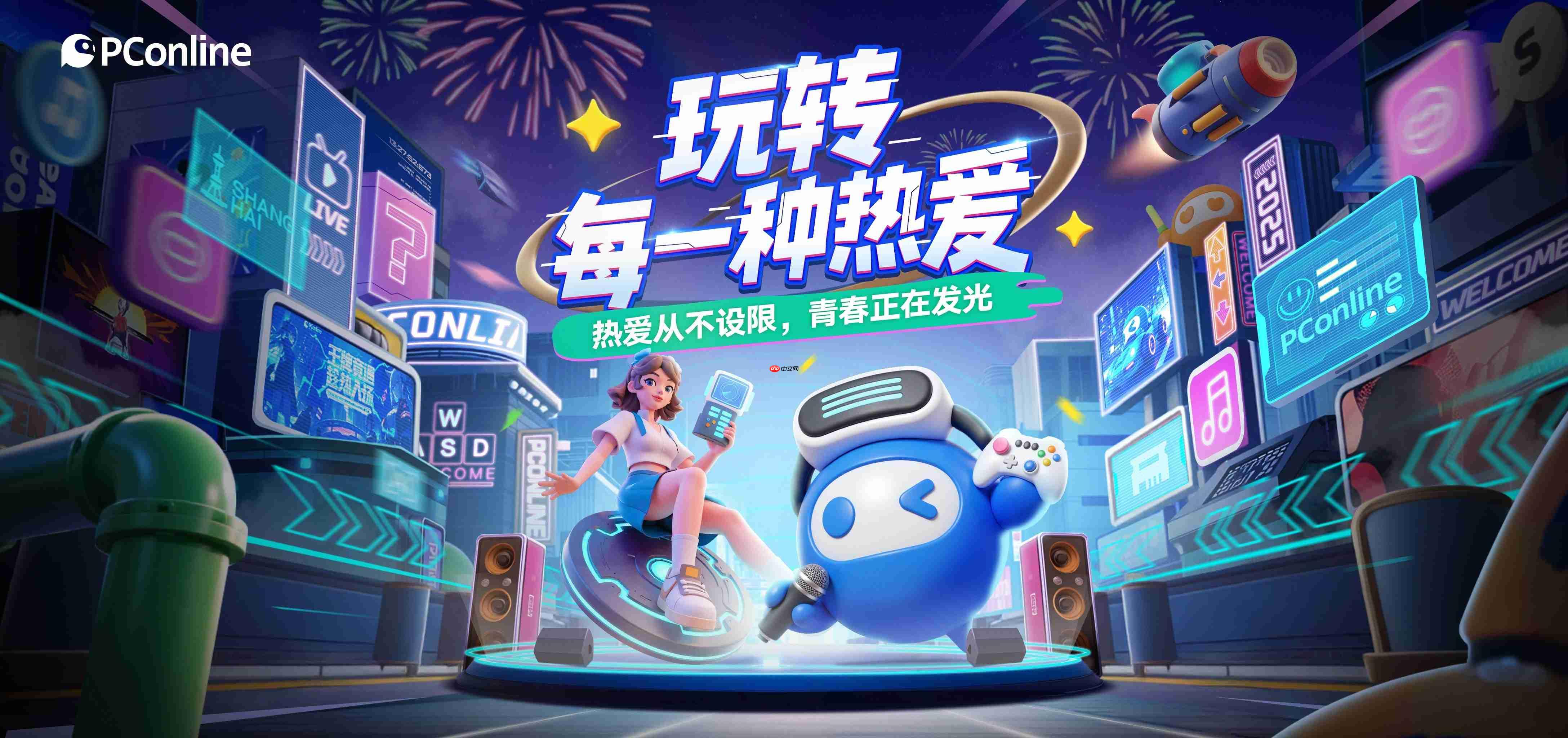 2025 ChinaJoy开幕在即！带你超前云游各大展台