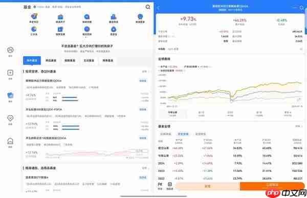 鸿蒙版雪球更新！新手秒懂投资  老手效率翻倍  你的“理财搭子”升级了！