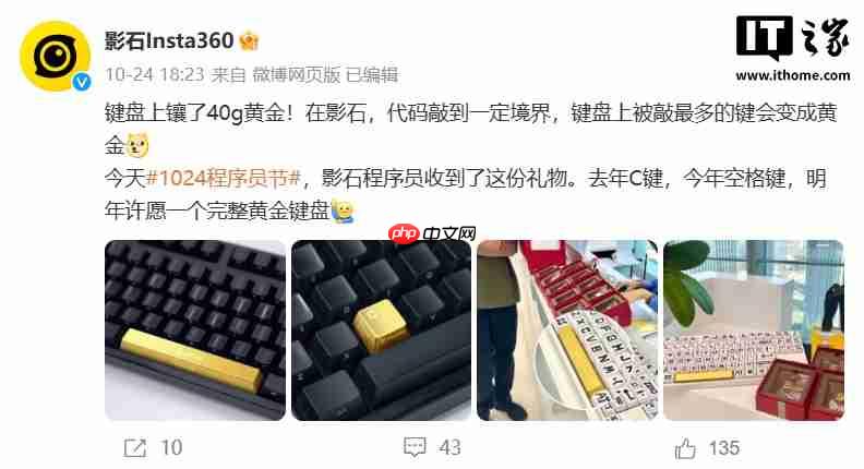 全球首款 8K 全景无人机发布，影石老板给员工激励真“撒钱”