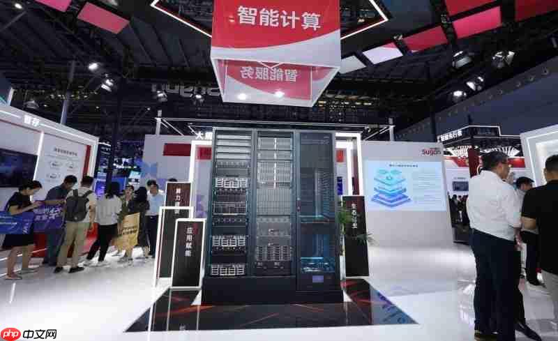 中科曙光全栈AI产品集中亮相WAIC，领跑AI基础设施变革