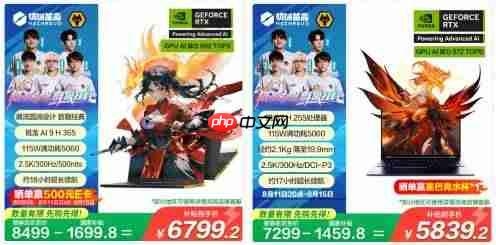 薄至19.9mm,轻薄如翼!机械革命翼龙16X/翼龙16 Pro轻薄游戏本即将发布