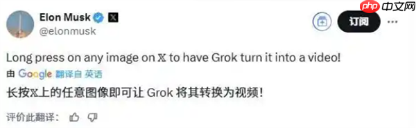 马斯克母亲发帖支持儿子：演示Grok视频生成功能