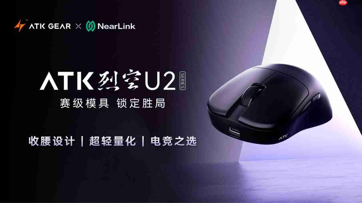 今年 ChinaJoy，别忘了“星闪”一下