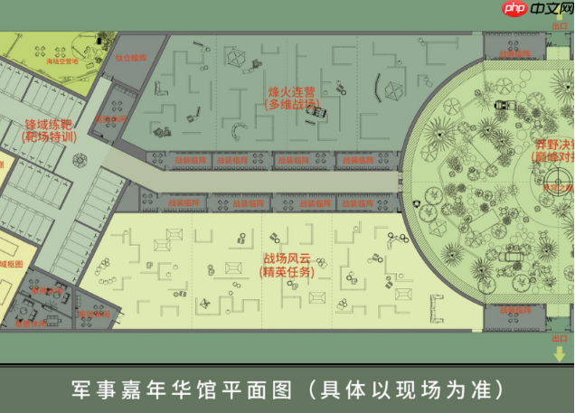 保国重器 铸剑中华—— 2025国防尖端科技全国巡礼暨军事主题嘉年华8月1日登陆重庆