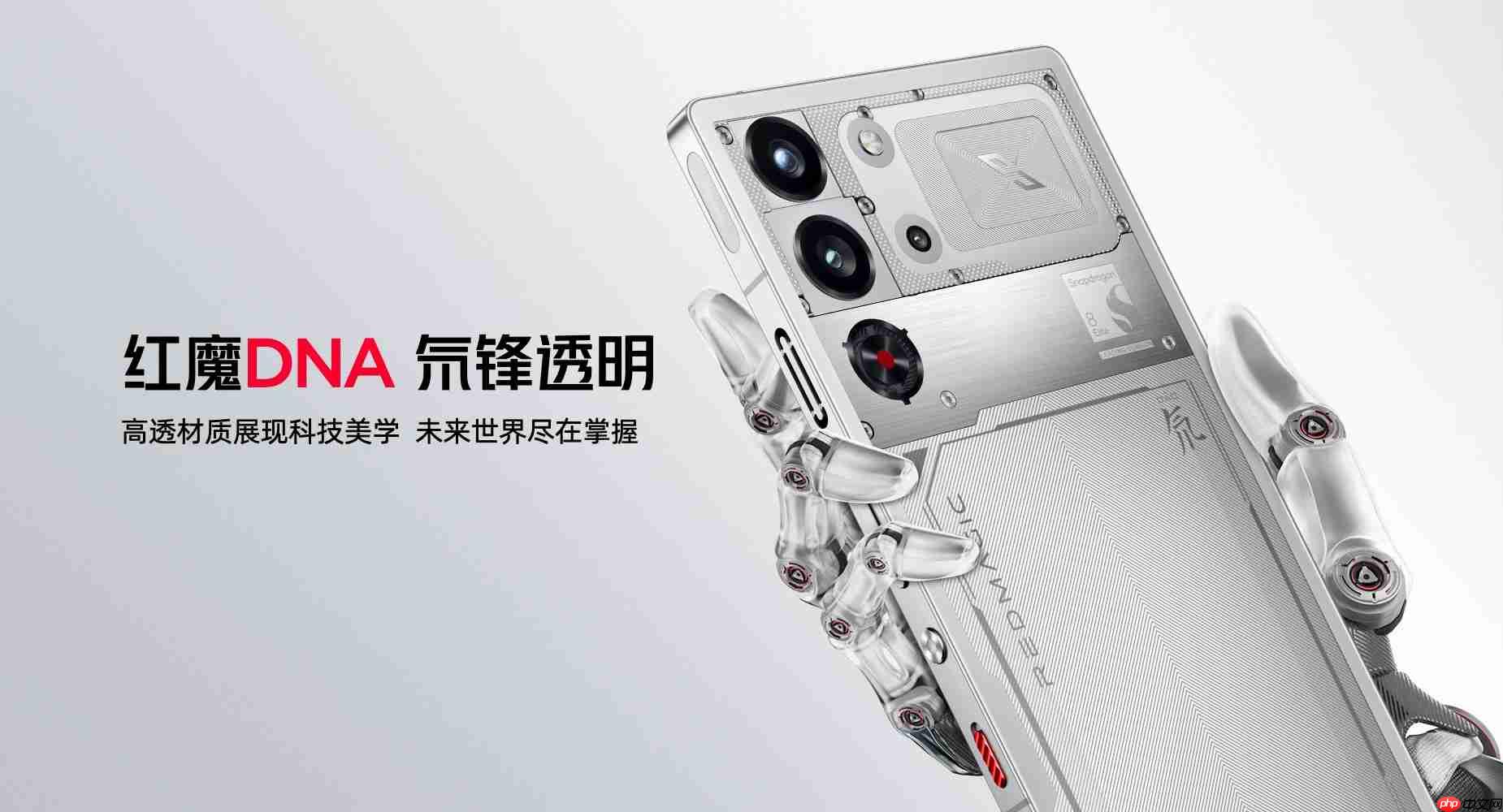 骁龙8至尊超频版＋7500mAh电池，红魔10S Pro系列发布，4499元起！