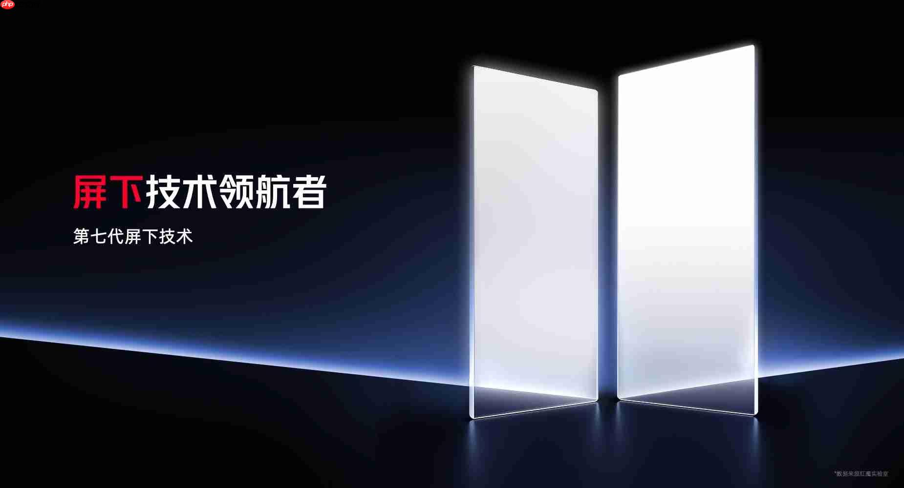 骁龙8至尊超频版＋7500mAh电池，红魔10S Pro系列发布，4499元起！