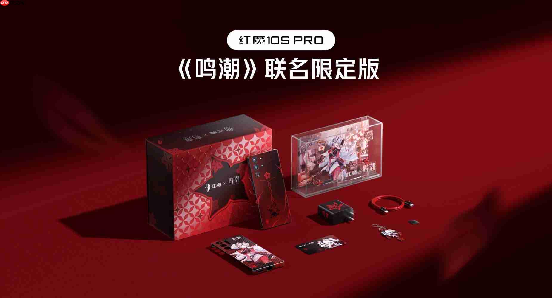 骁龙8至尊超频版＋7500mAh电池，红魔10S Pro系列发布，4499元起！