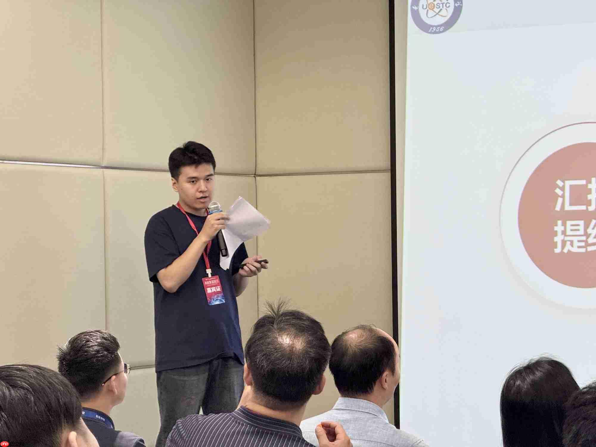 又下一城！研祥智能物联2025全国巡回研讨会成都站圆满举办！