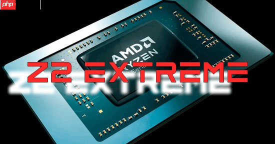 掌机正面大战！AMD锐龙Z2 Extreme完胜Intel