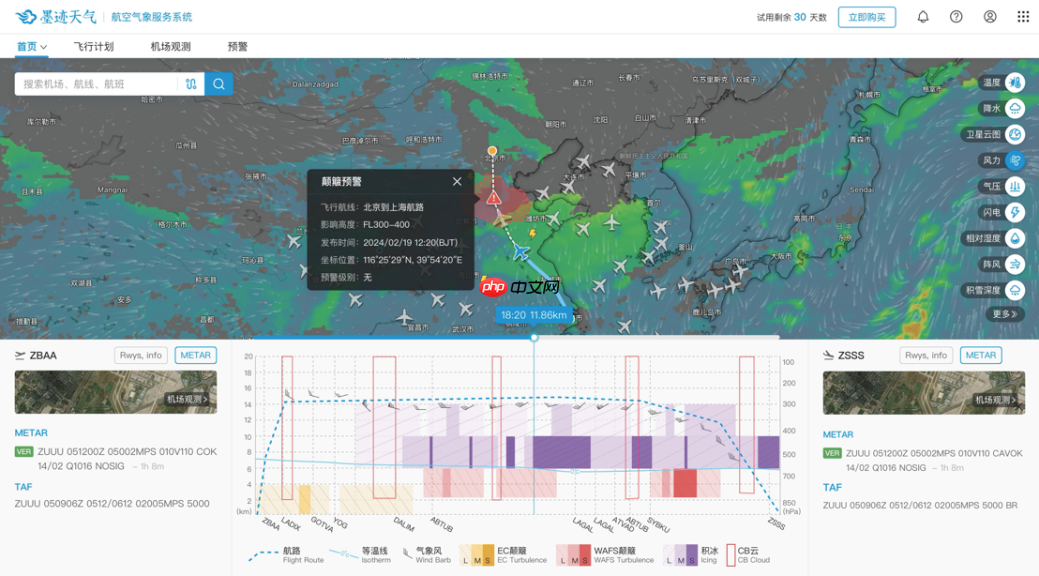“AI+气象”赋能西北航线：墨迹天气AeroMetis破解复杂天气运营难题