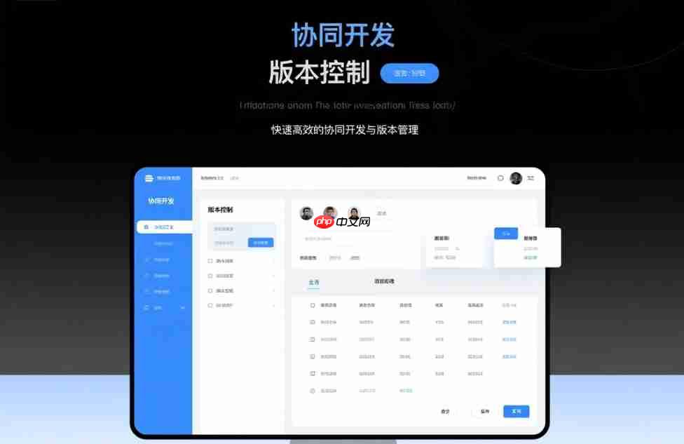 版本控制(Git):APP协同开发的基石!