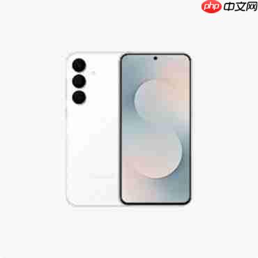 三星Galaxy S25 FE完整参数曝光 搭载Exynos 2400心片