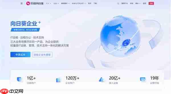 远程运维降本增效  贝锐向日葵如何赋能能源采矿业