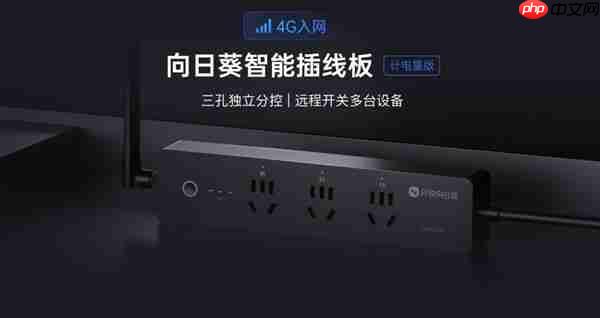 远程运维降本增效  贝锐向日葵如何赋能能源采矿业