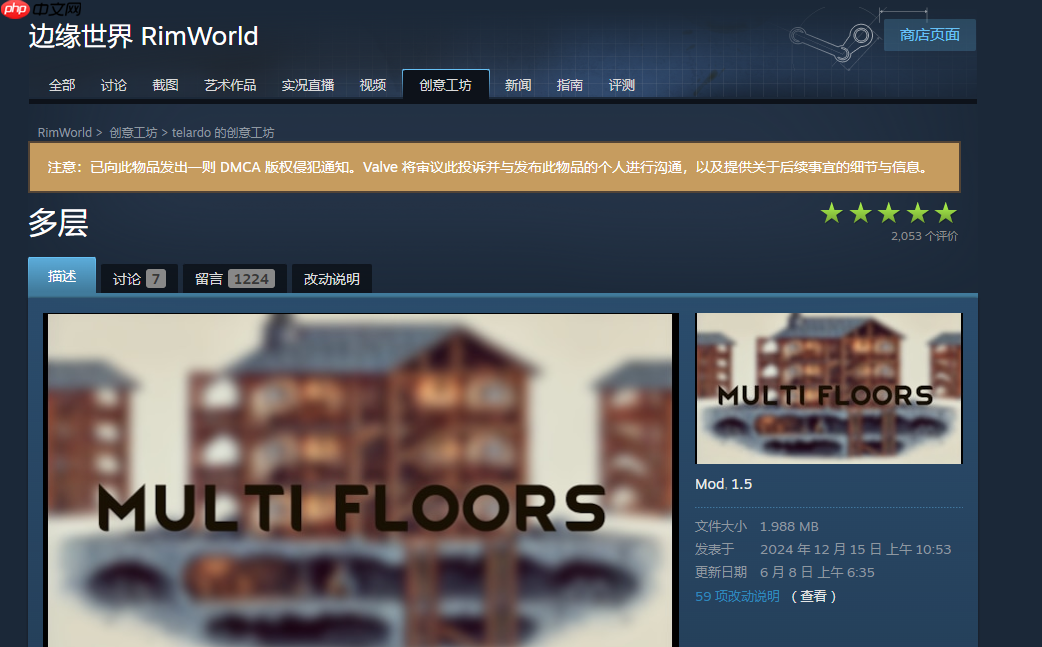 下架危机！steam创意工坊大量模组遭恶意举报！