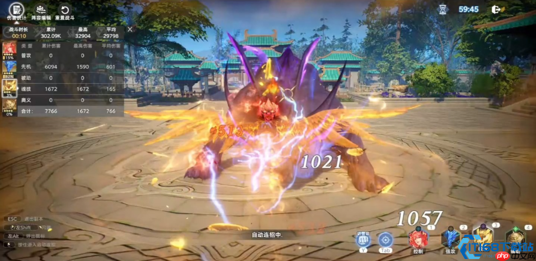 斗罗霸主：雷电霸王龙极致输出阵容指南