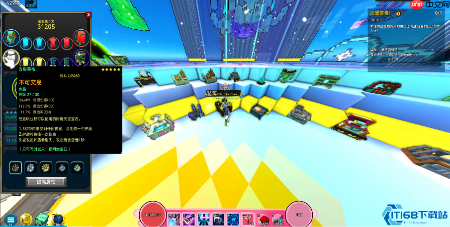 忍者战力飙升秘籍：附魔宝石搭配全攻略