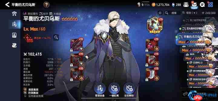 史诗大陆制霸指南：必练角色与高效养成终极策略