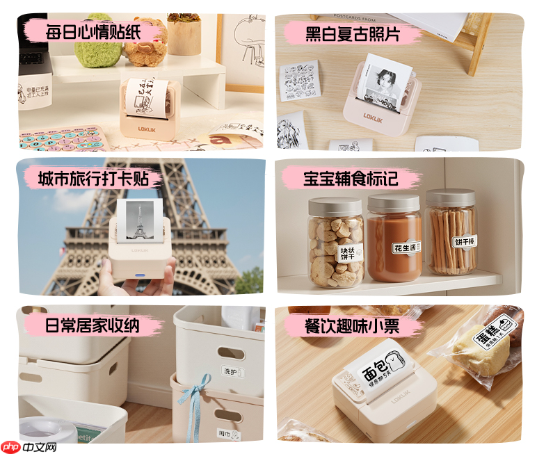 有了乐立克AI标签机，分类变表达，收纳成创作