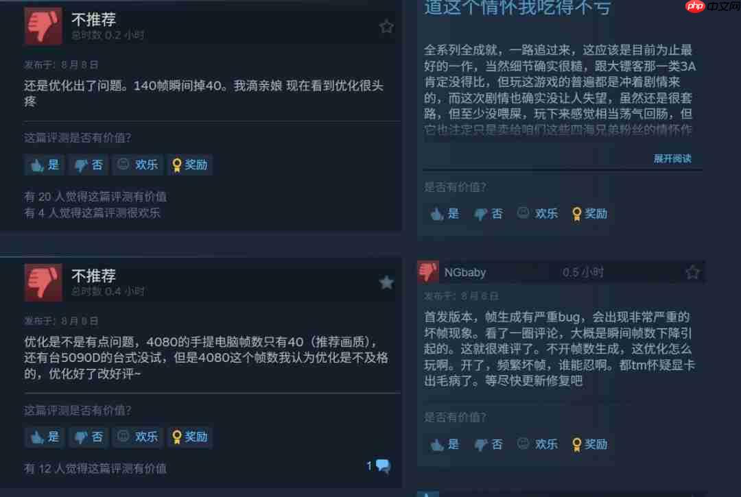 《四海兄弟：故乡》Steam特别好评 在线峰值不及3代