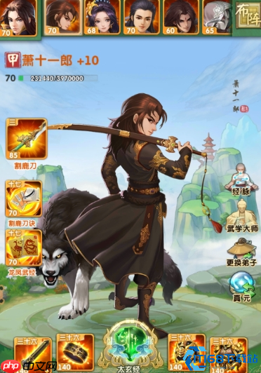 克制萧十一郎全攻略：属性压制与战术反制