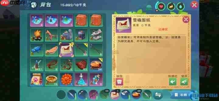 梦幻雪橇制作全攻略：解锁坐骑搭配与季节材料秘籍