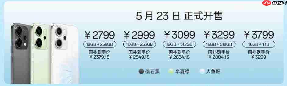 OPPO Reno14 系列今日正式开售：售价2799元起，国补更优惠！