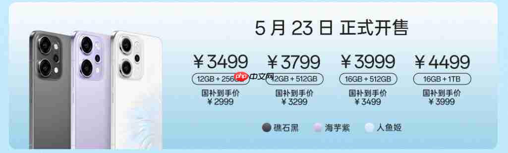 OPPO Reno14 系列今日正式开售：售价2799元起，国补更优惠！