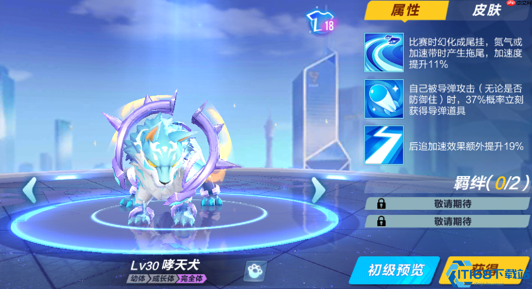 平民道具赛宠物全攻略：零氪微氪也能选对神宠