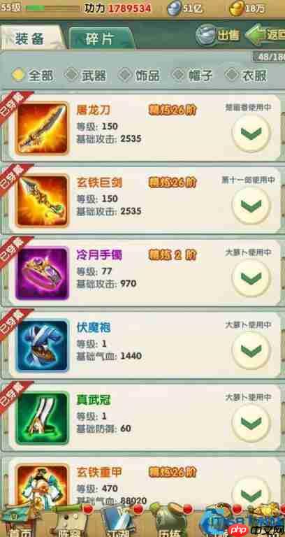 破招克敌战斗制胜 游戏破防机制全解析